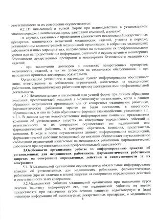 CCI25042019_0005